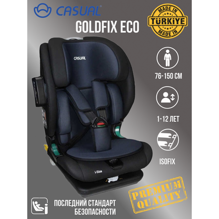 Автокресло Casual Blue Isofix 1/2/3 (9-36 кг)