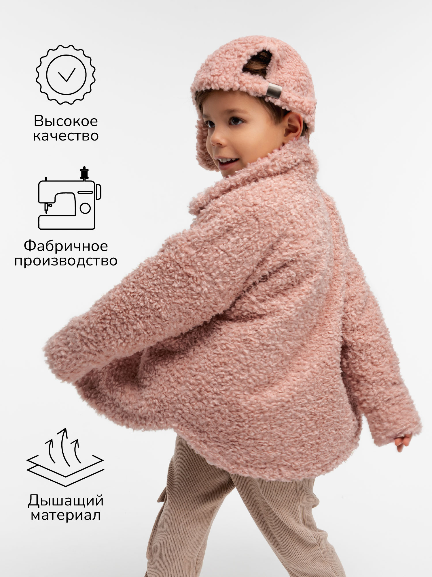 Куртка Amarobaby AB-OD23-20L/06 - фото 7