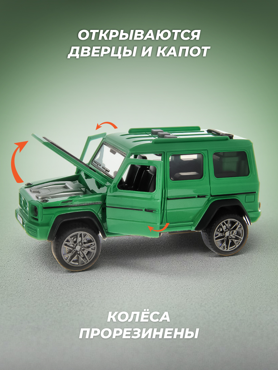 Автомобиль Veld Co 136400 - фото 7