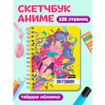 Скетчбук Проф-Пресс блокнот Аниме на гребне. А5 64 лист. 1 шт.