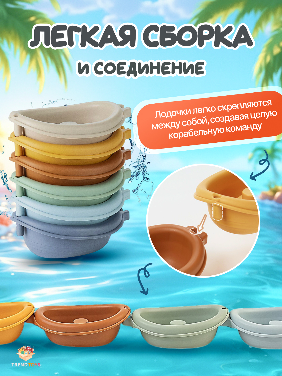 Игрушка TrendToys зверята 6 шт. для купания - фото 3