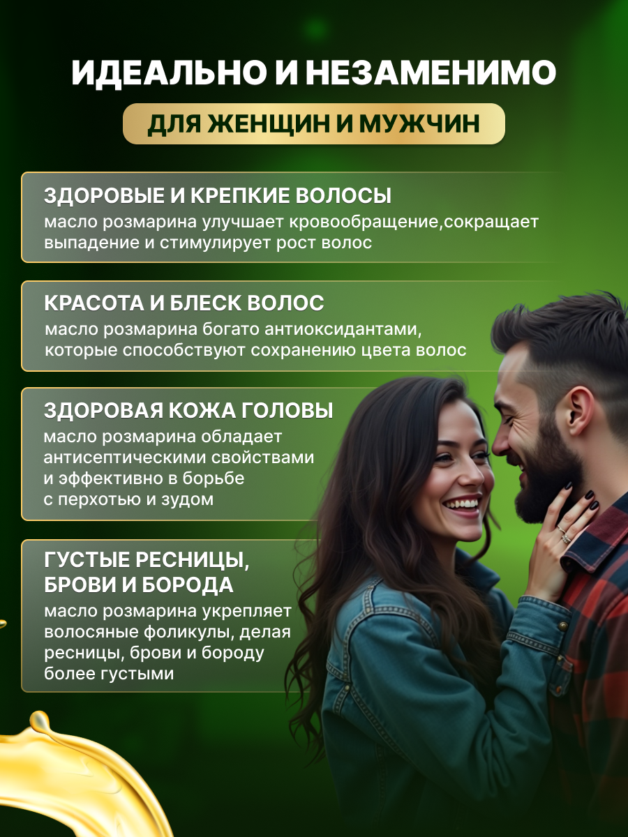 Экстракт Apich 30 мл 1 шт. - фото 3