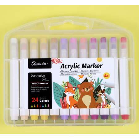 Маркеры Classicolor 24 цв.