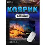 Коврик для мыши Perfeo Tanks рисунок 2