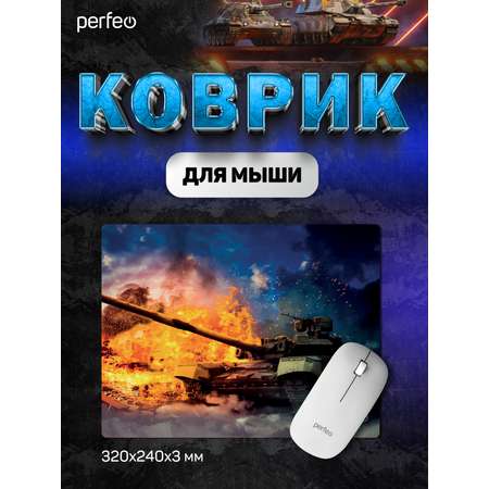 Коврик для мыши Perfeo Tanks рисунок 2