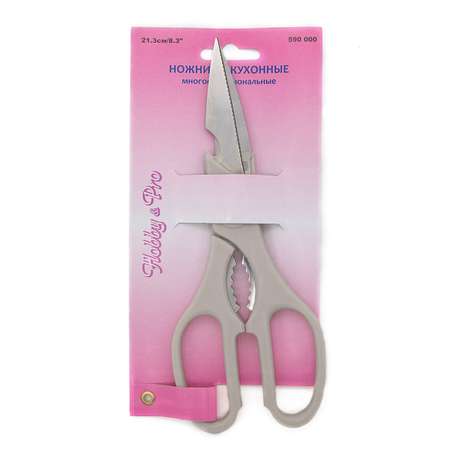 Ножницы кухонные Hobby Pro многофункциональные 21 см