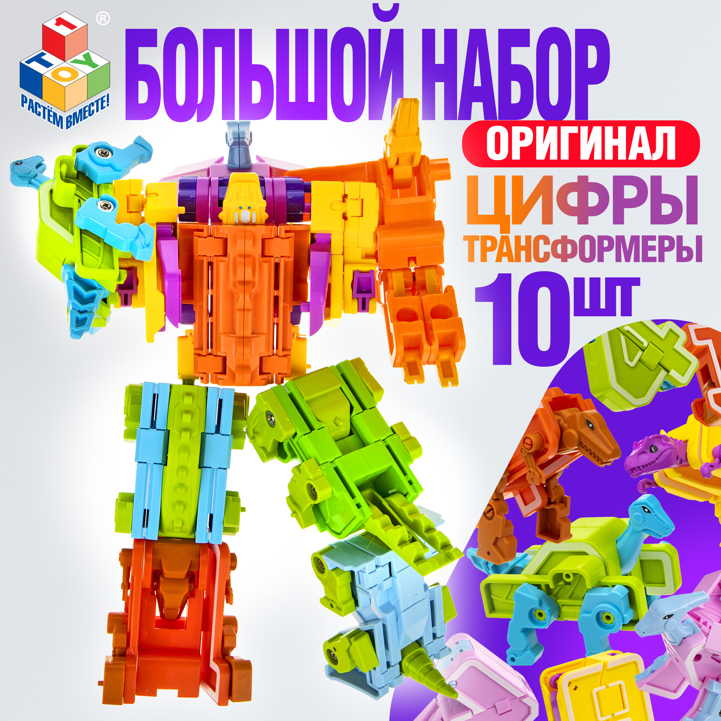 Игровой набор 1TOY - фото 1