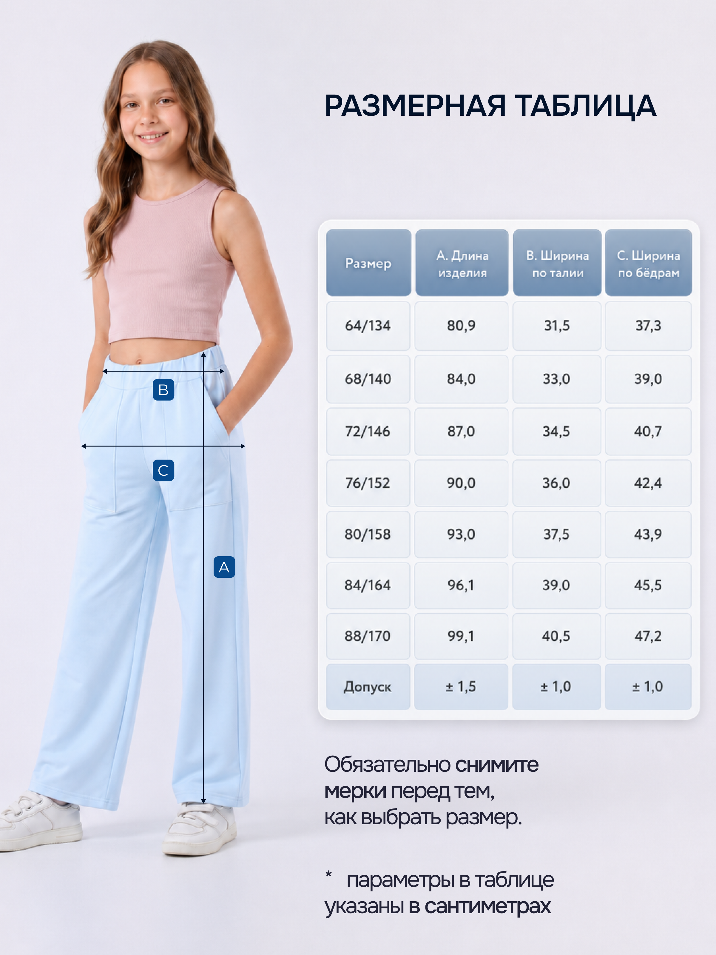 Брюки Ladno 313голубой - фото 5