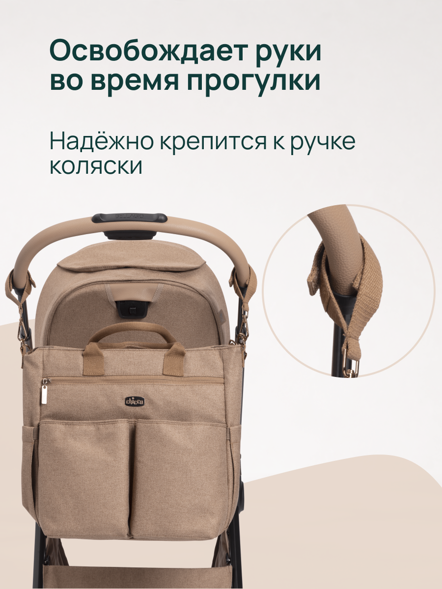 Сумка на ручку коляски Chicco 07087127520000 - фото 11