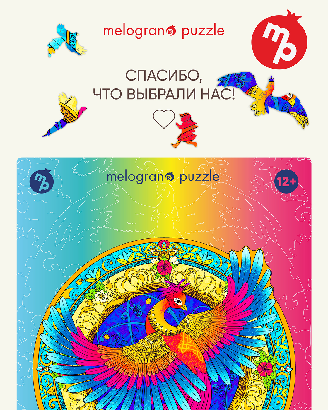 Пазл 1TOY деревянный - фото 8