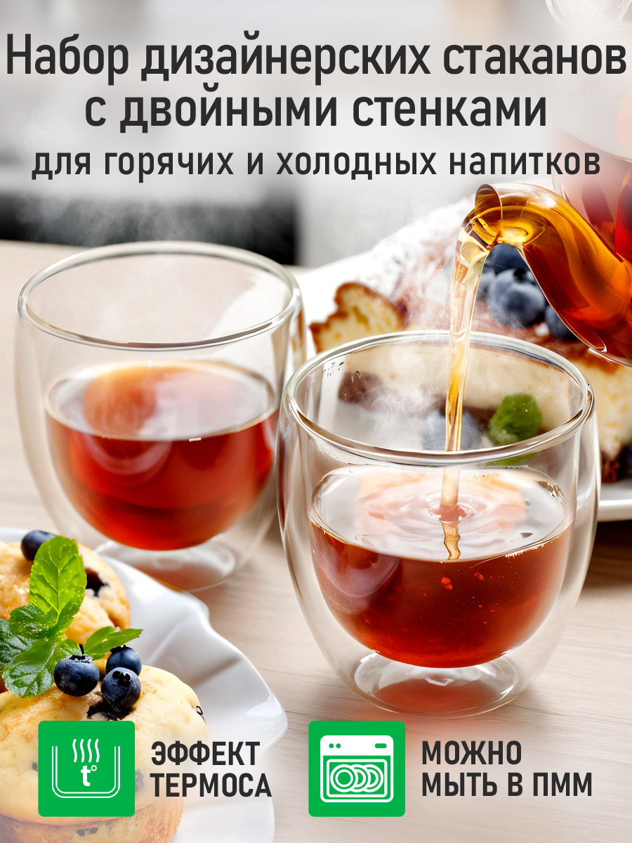 Прозрачные стаканы MARTA MT-GD3905D - фото 7