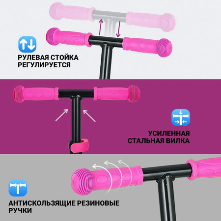 Самокат Рыжий кот двухколесный
