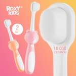 Зубная щетка классическая ROXY-KIDS 2 шт.