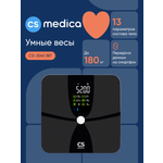 Электронные напольные весы CS MEDICA CS-3041.1ВТ