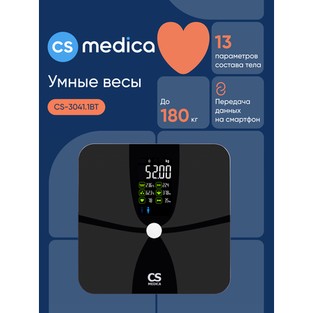 Электронные напольные весы CS MEDICA CS-3041.1ВТ