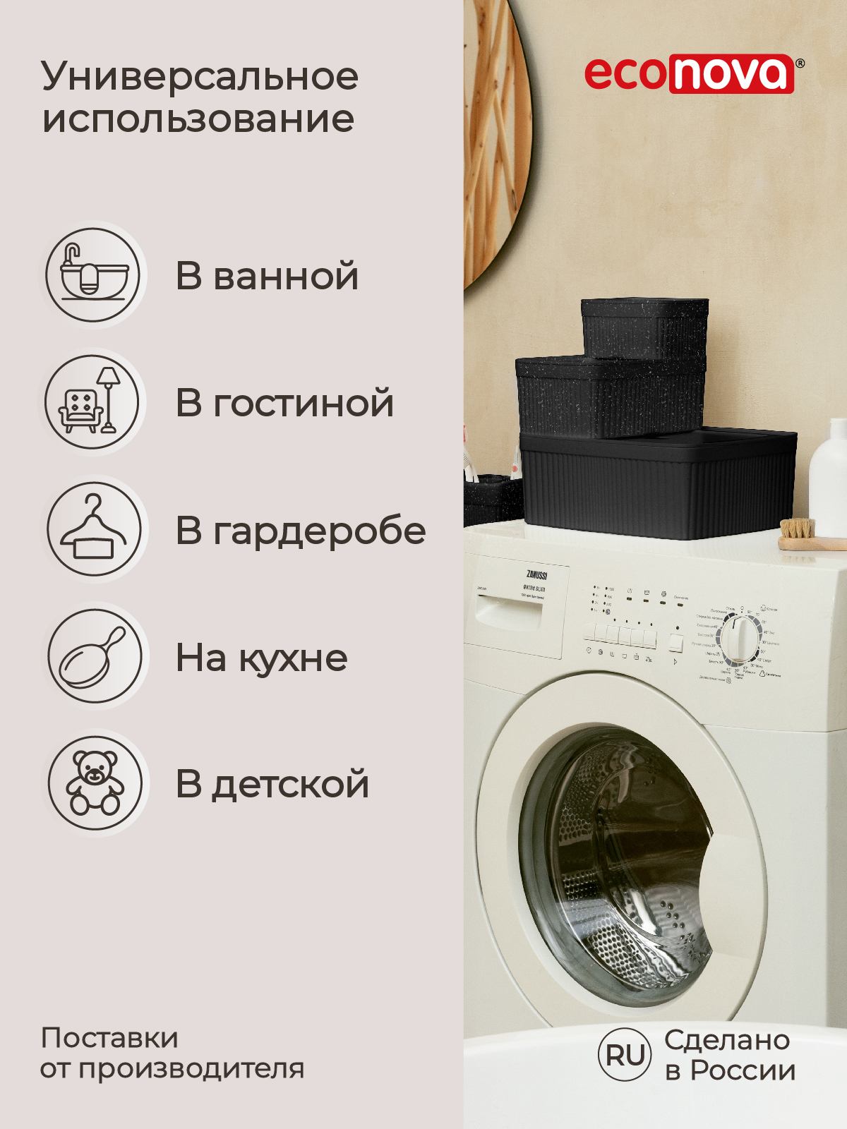 Коробка для хранения Бытпласт Velvet 0,9л - фото 8