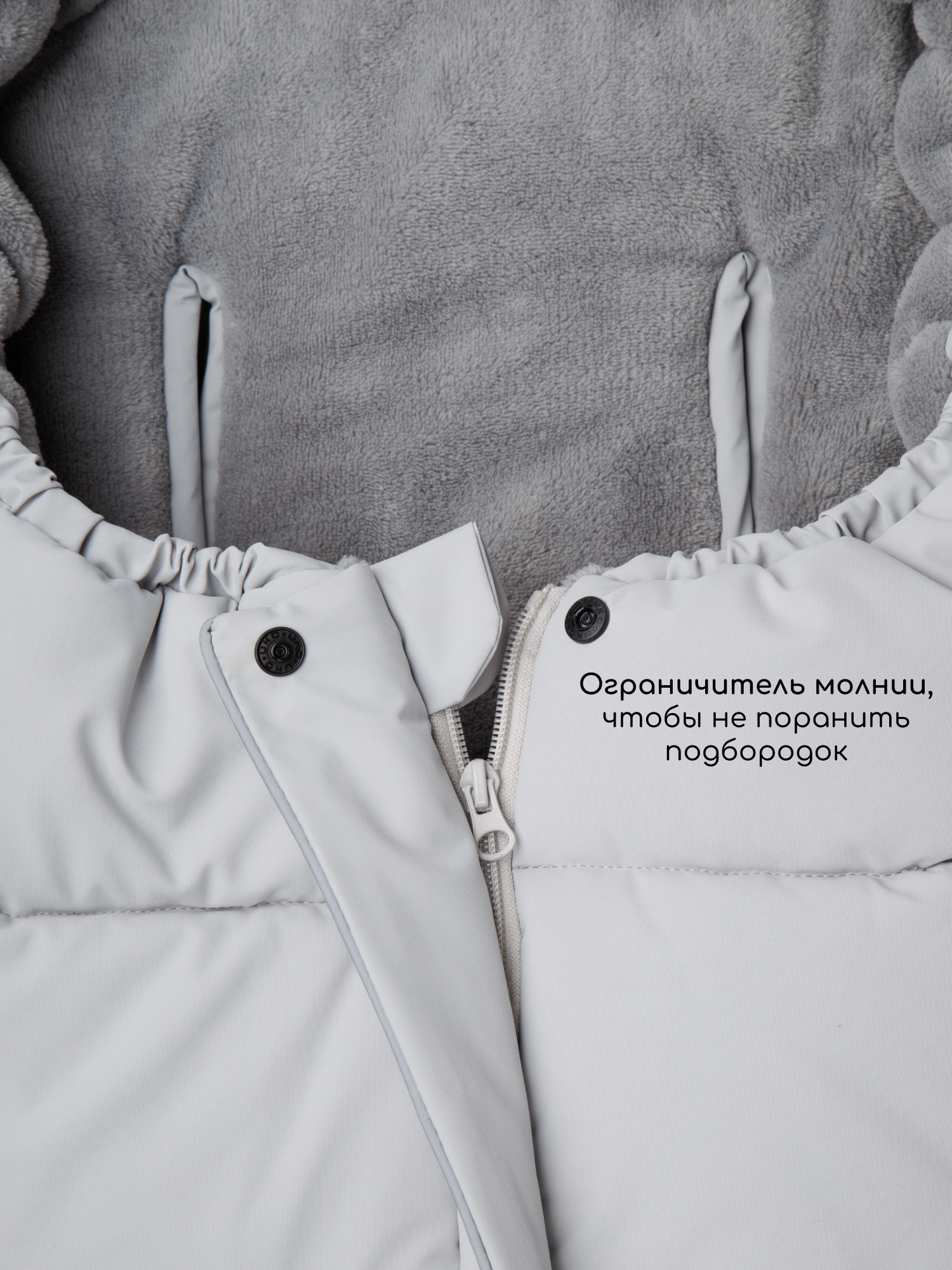 Конверт в коляску Amarobaby POLAR серый - фото 7