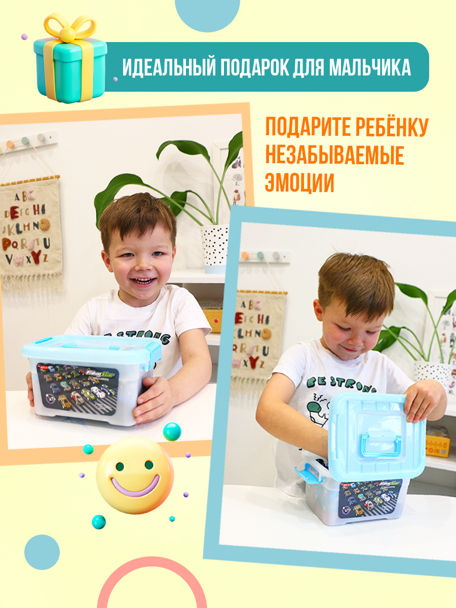 Автомобиль DIVI TOYS машинки из металла набор 30шт 1:64 HM30 - фото 6