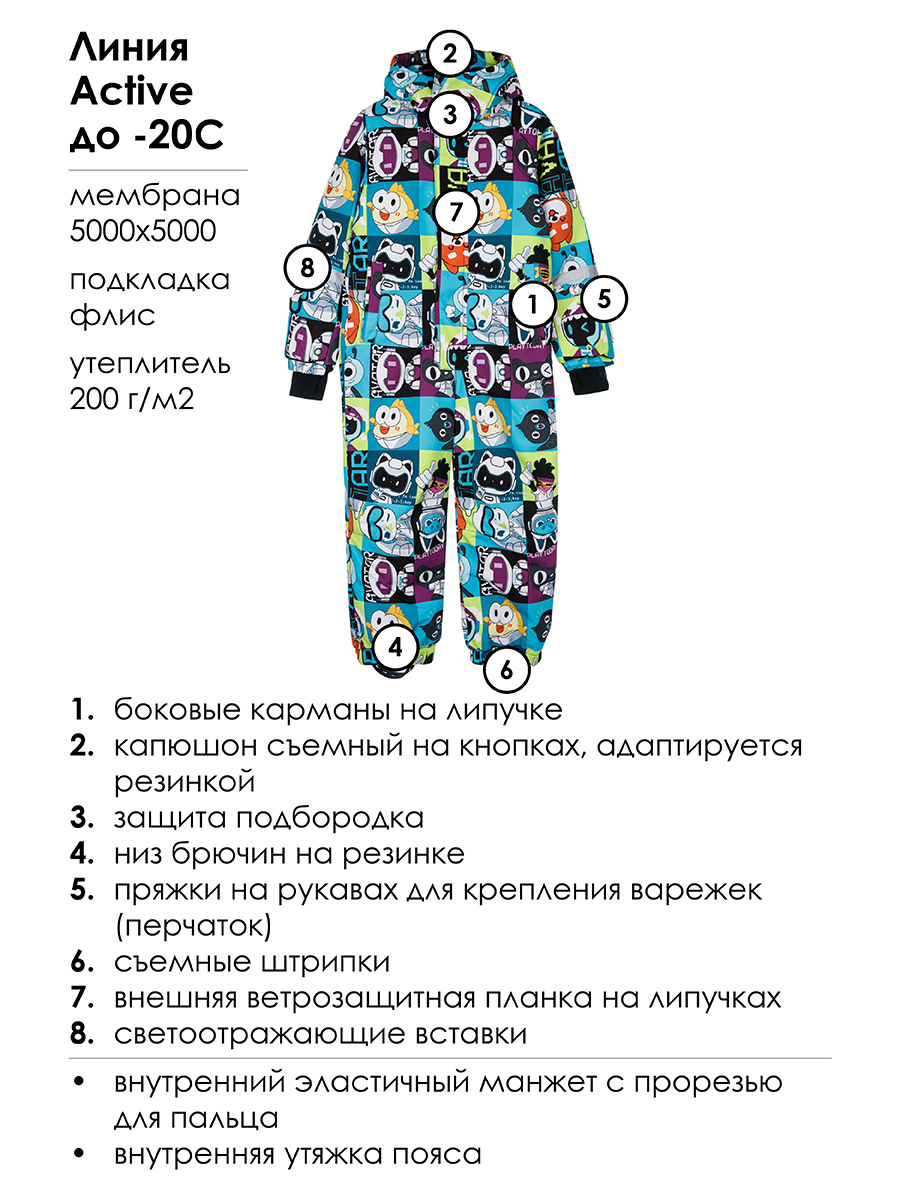 Комбинезон PlayToday 32412082 - фото 3