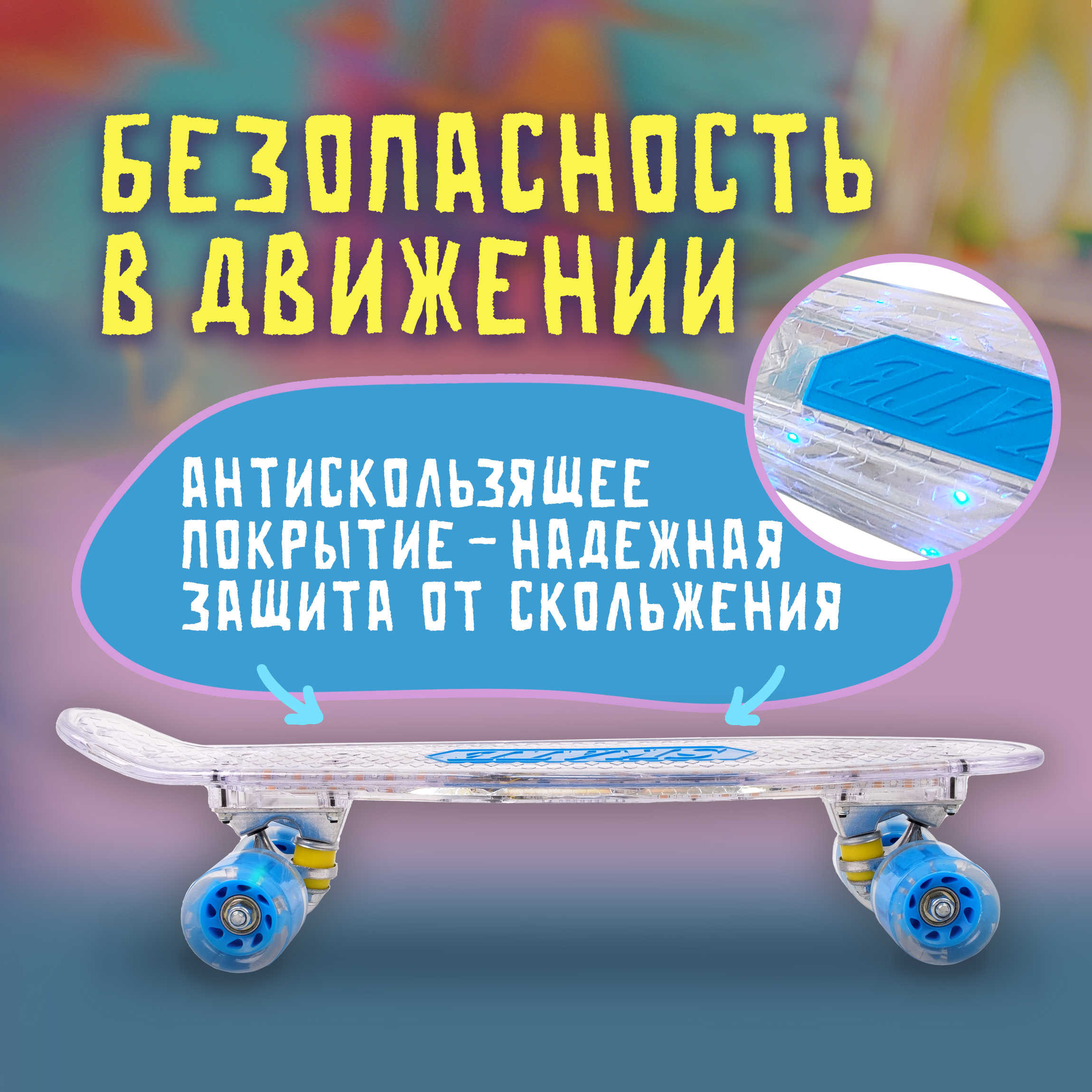 Скейтборд Navigator 56 см - фото 2