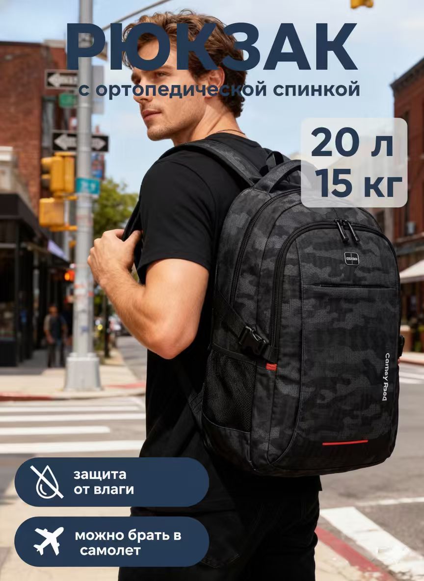 Рюкзак Carney Road 1995 в ассортименте - фото 1