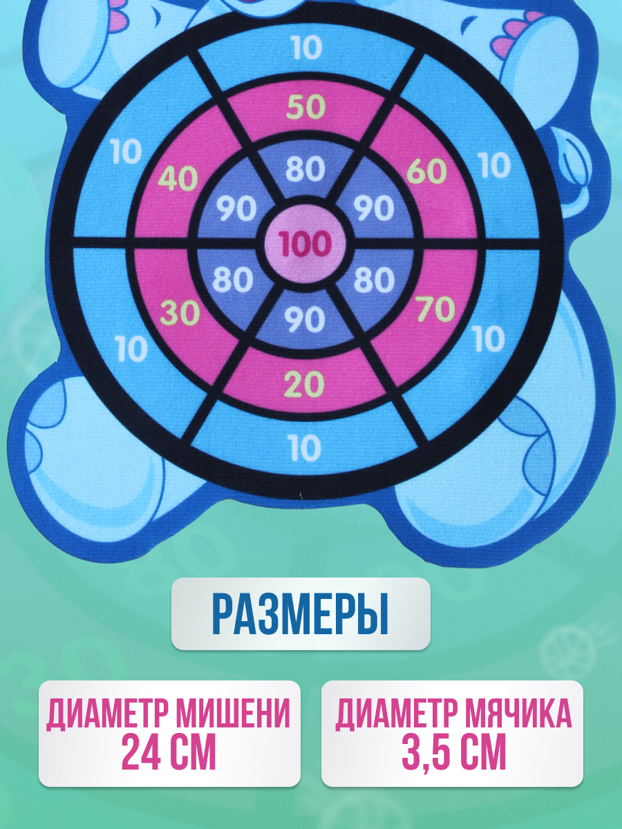 Дартс SILWIN Слоник - фото 3