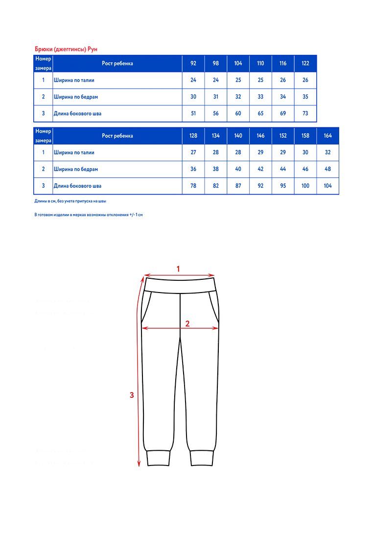 Брюки Oldos OCSS23PT3KC01_КОРИЧНЕВЫЙ - фото 7