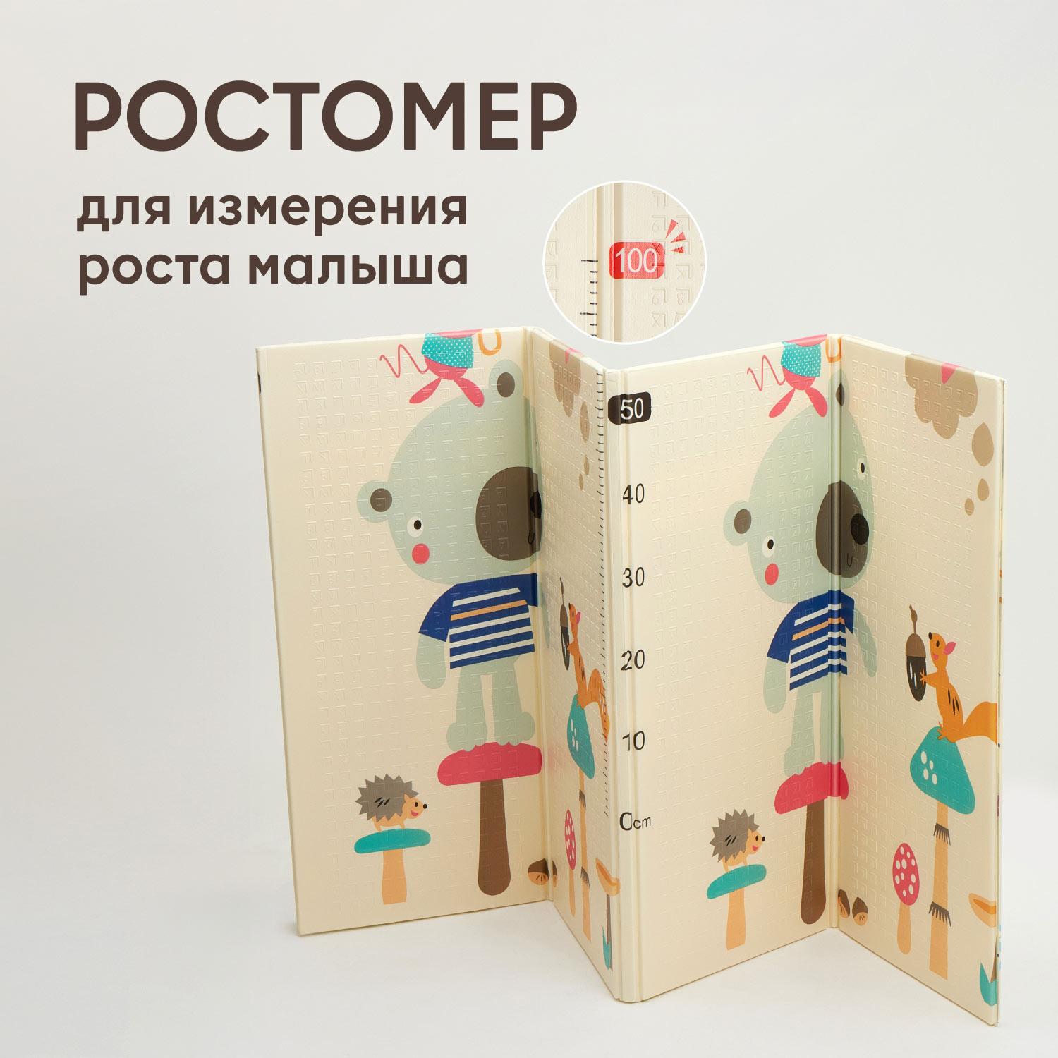 Коврик Forest kids Seascape and Tea Time - фото 4