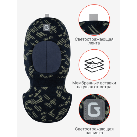 Шапка-шлем GUSTI