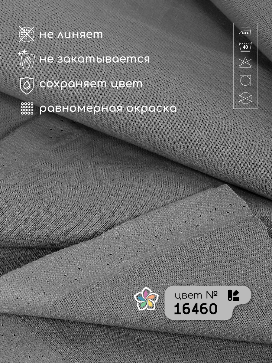 Ткани для рукоделия Ткани Magok графит - фото 3