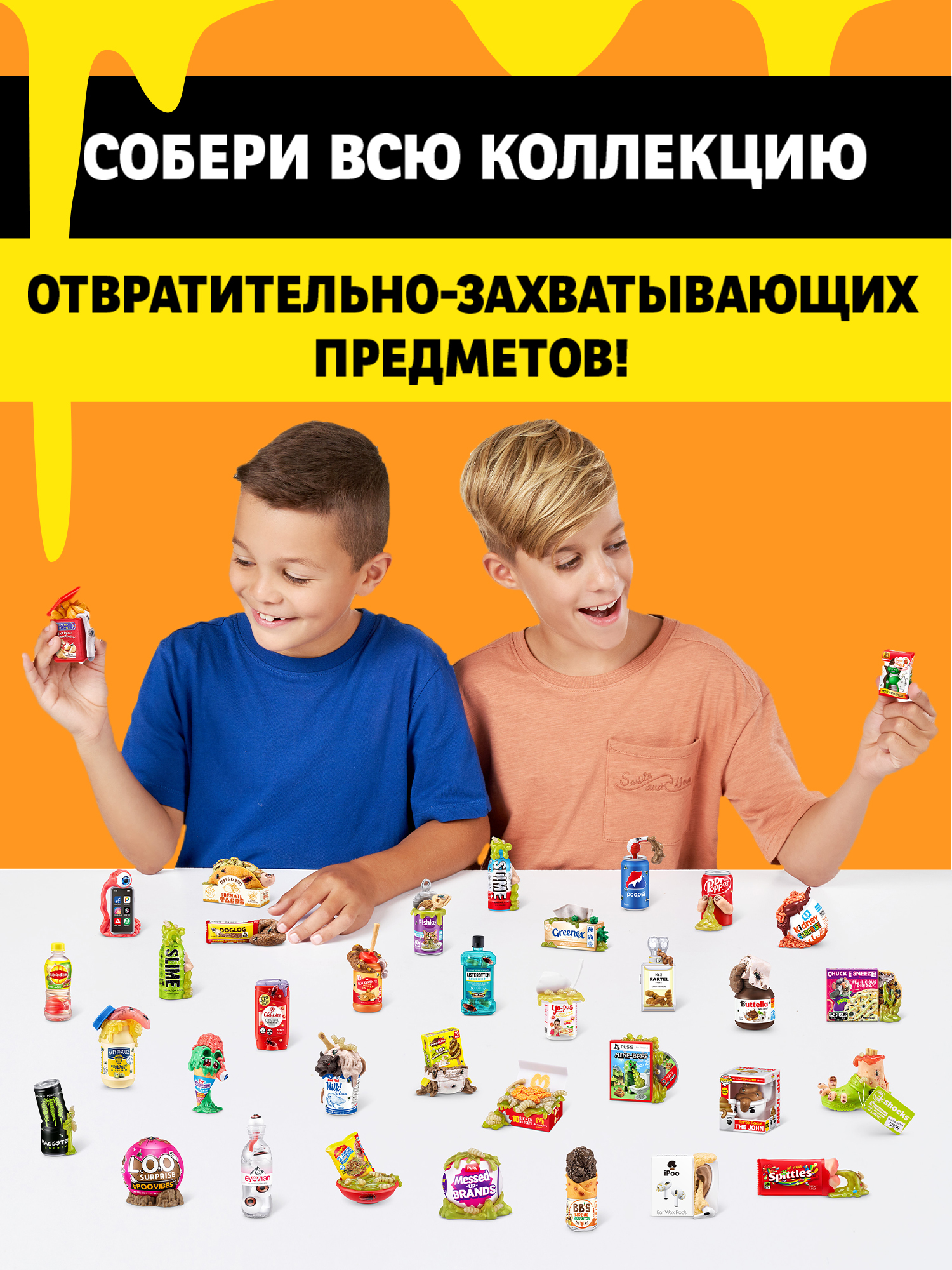 Игровой набор Zuru 5 surprise Mega Gross Minis - фото 5