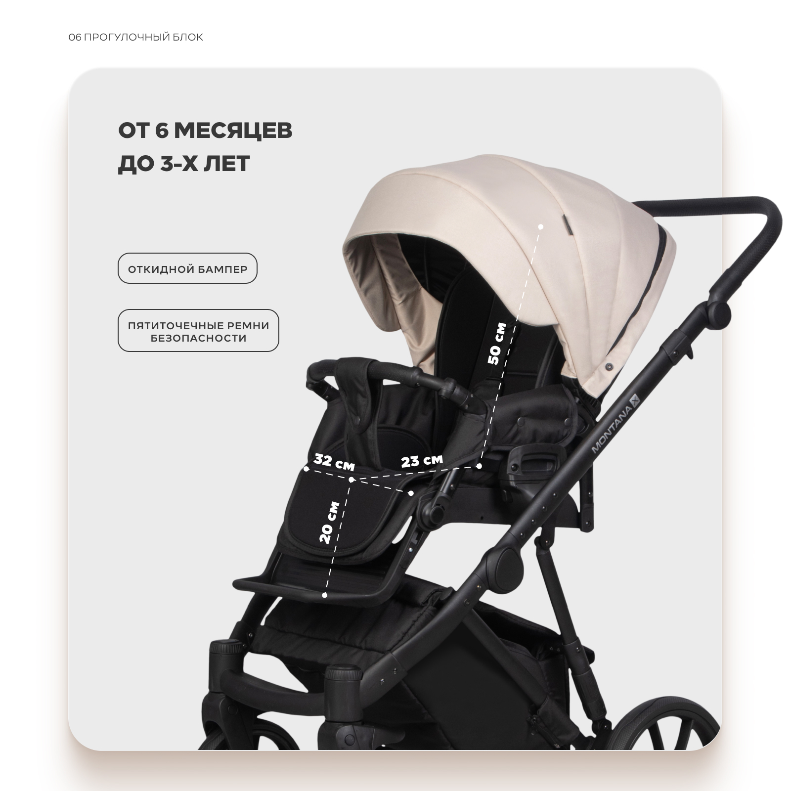 Коляска 2в1 Riko Basic Montana X Plus коричневый - фото 6