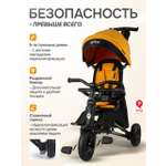 Трехколесный велосипед Q-Play 8 дюймов