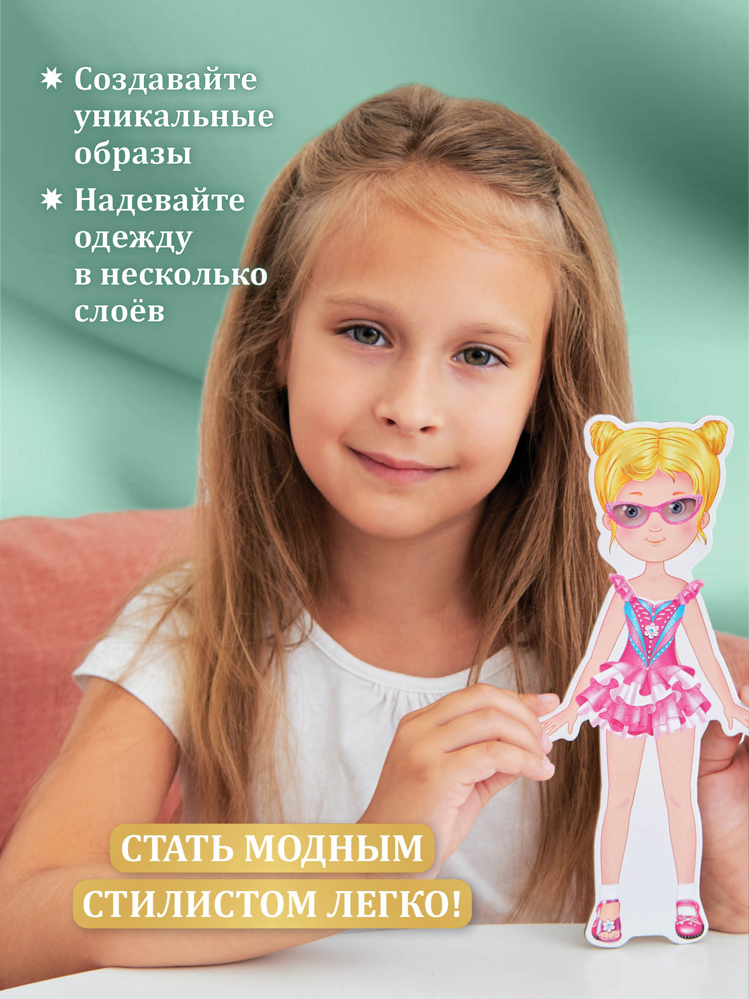 Настольная игра Дрофа-Медиа - фото 3