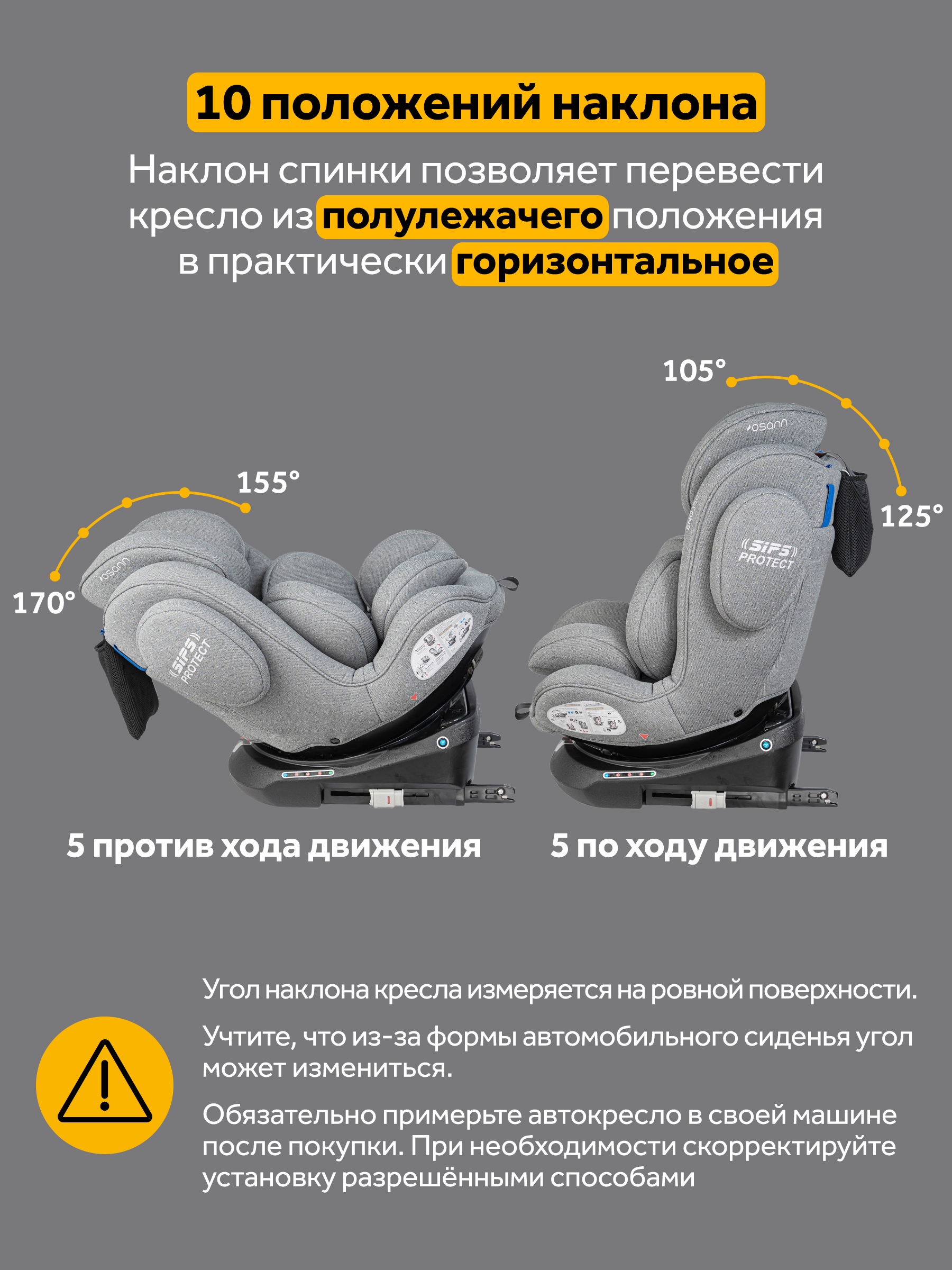 Автокресло Osann Eno 360 Iron 0-36 кг Isofix 0+/1/2/3 (0-36 кг) серый - фото 6