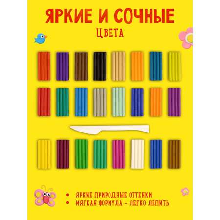 Пластилин Каляка-Маляка 24 цв.