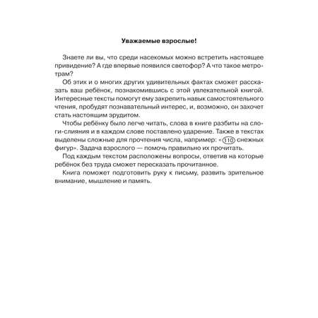 Книга ИД Литера Обучение смысловому чтению. Мотивация и поддержка интереса к чтению