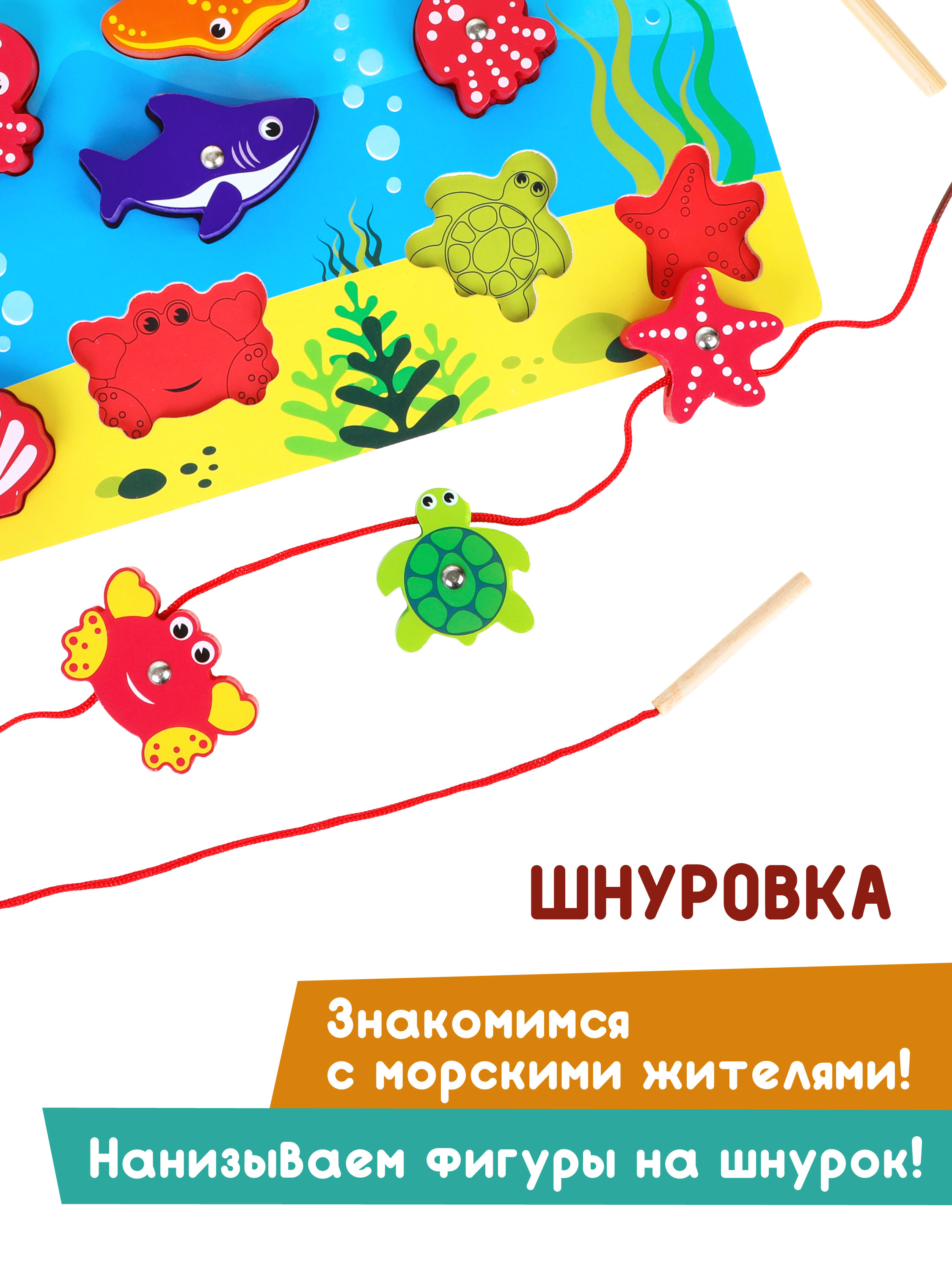 Настольная игра Mapacha Рыбалка - фото 5
