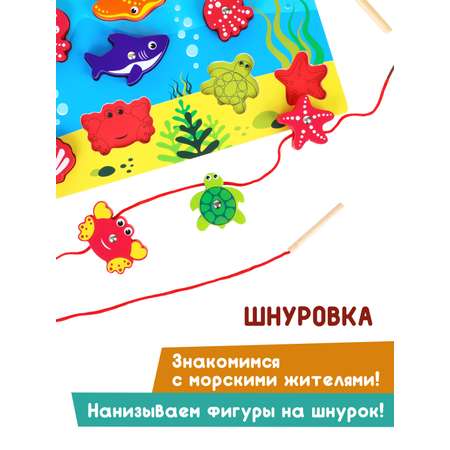 Настольная игра Mapacha Рыбалка