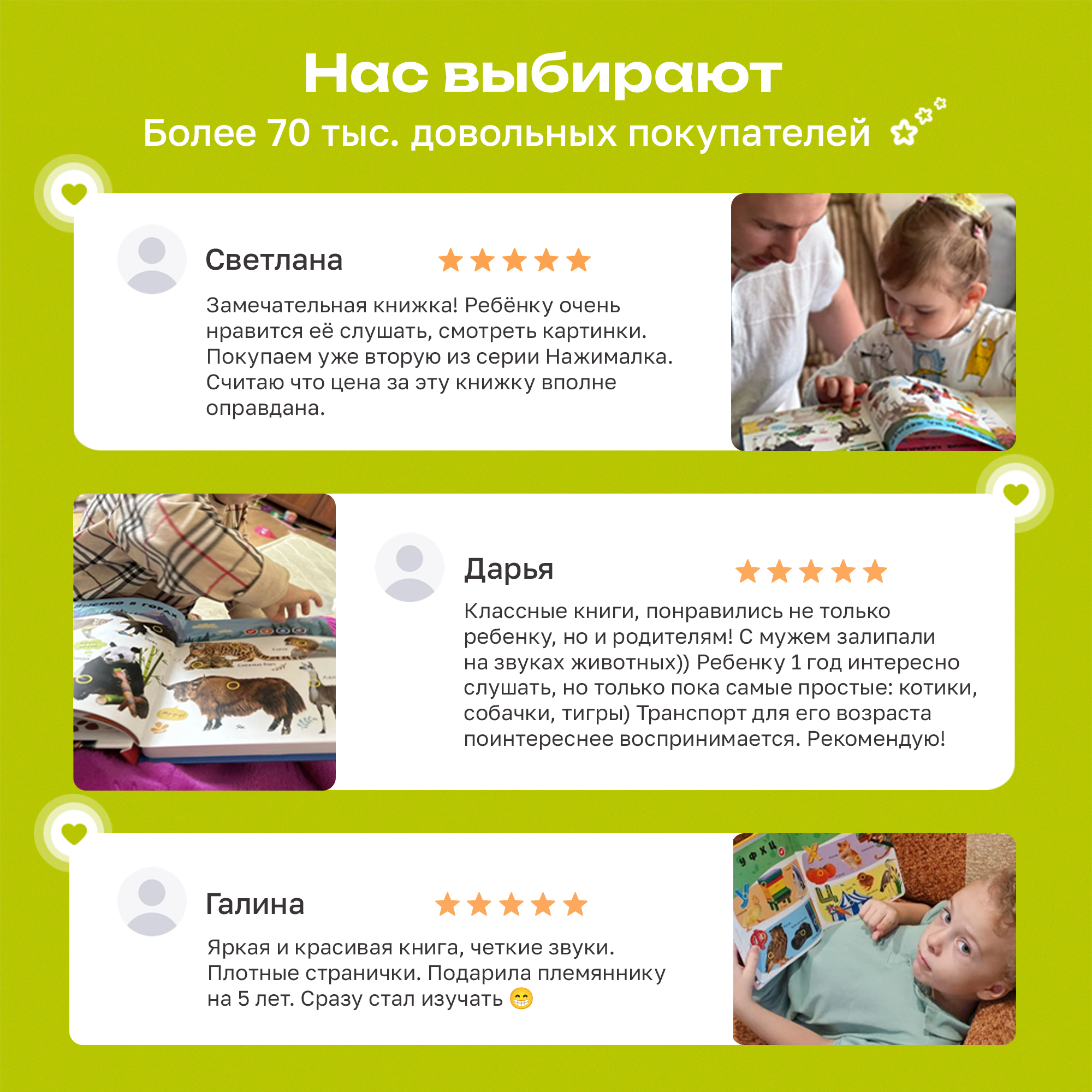 Говорящая книжка BertToys большая нажималка я и мир вокруг - фото 22