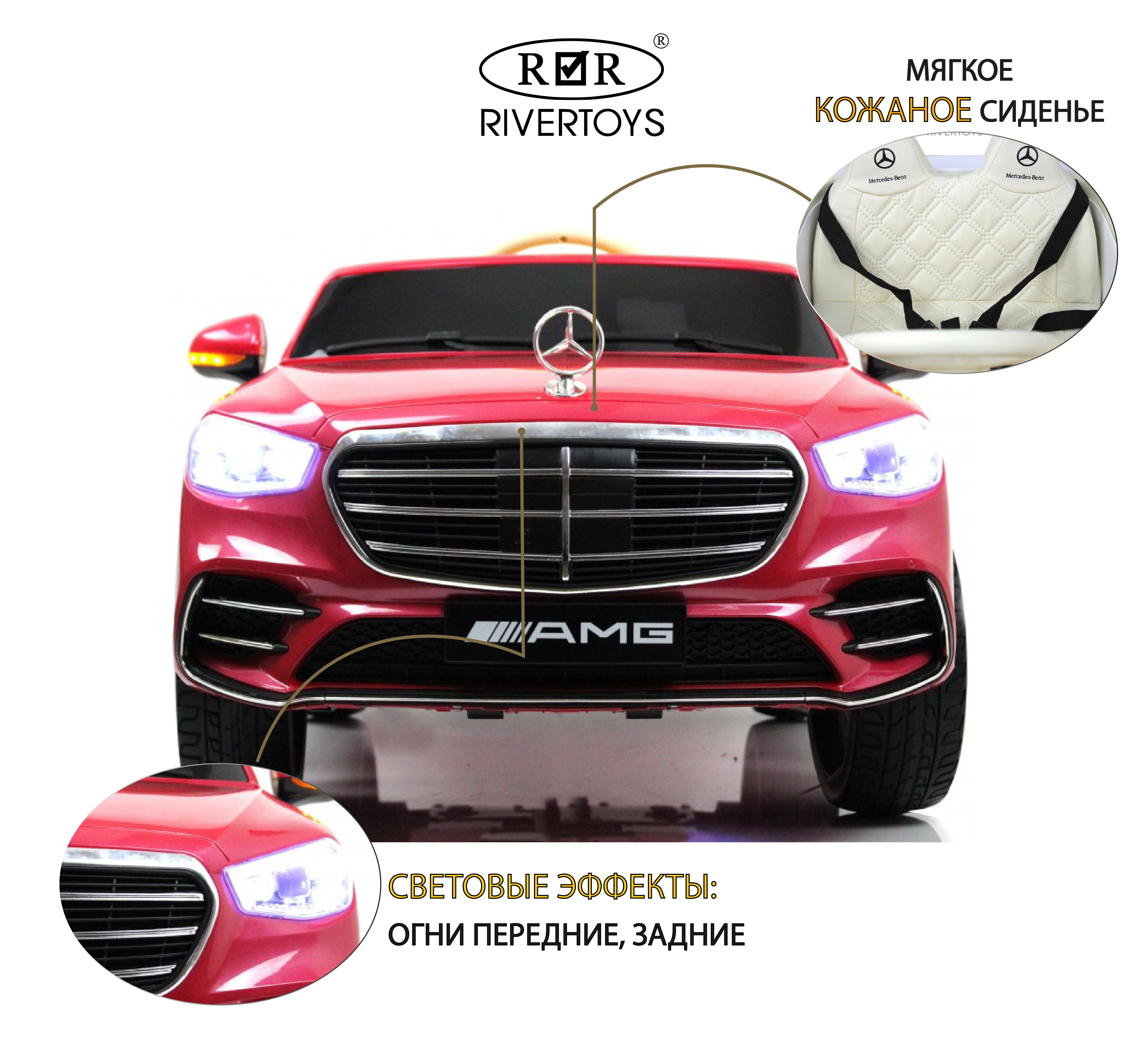 Электромобиль RIVERTOYS Mercedes М333БХ-PINK-GLANEC С пультом ДУ - фото 2