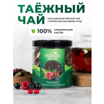 Чай Предгорья Белухи черный 70г