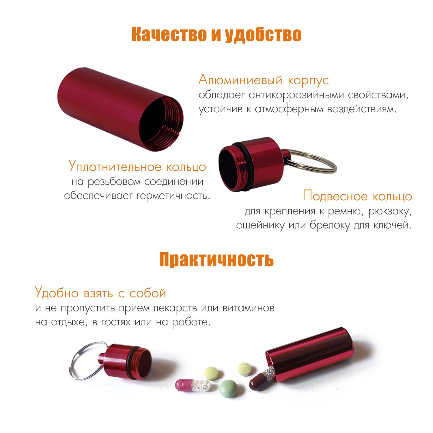 Капсула Solaris Водонепроницаемая - фото 3