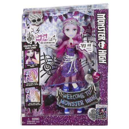 Кукла модельная Monster High