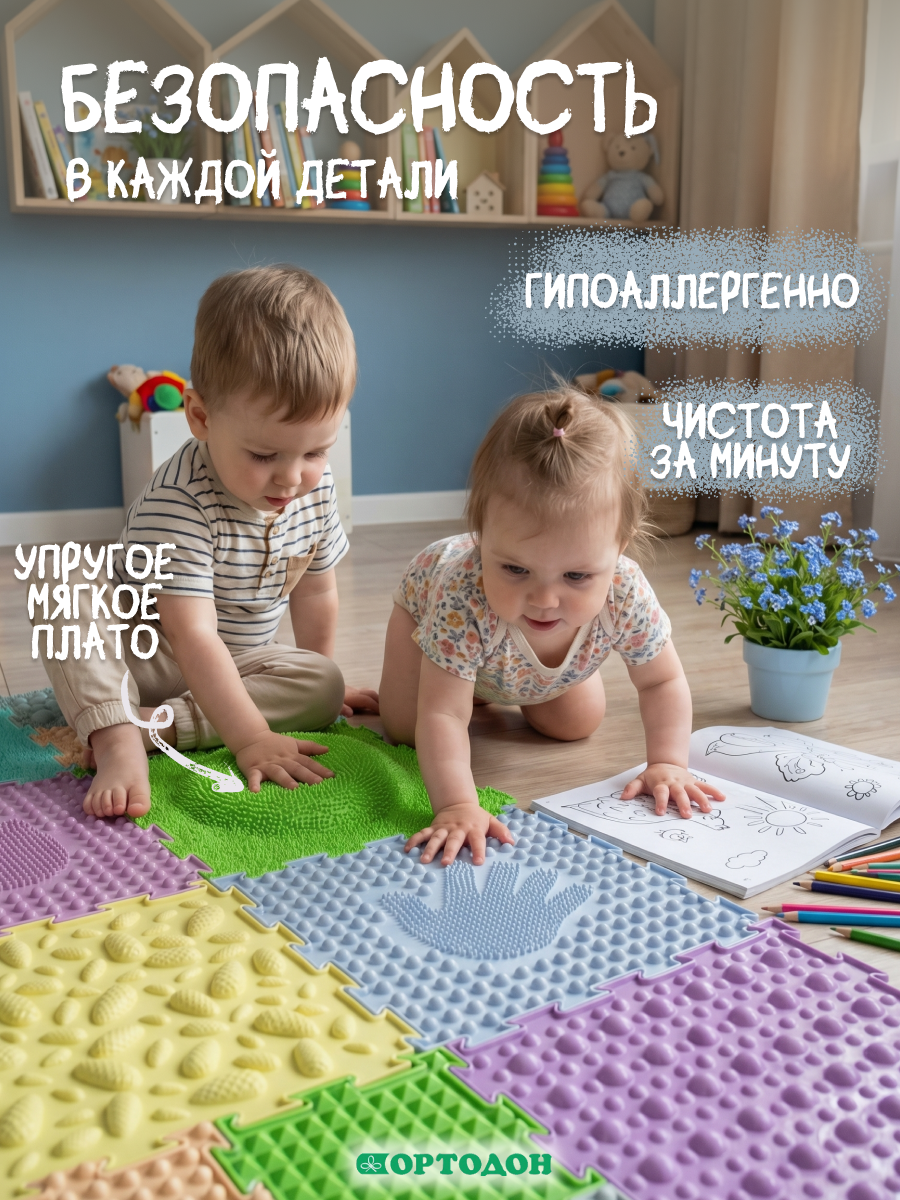 Коврик-пазл Ортодон массажный развивающий детский 26 x 200 см - фото 5