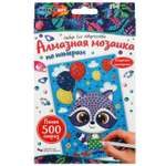 Алмазная мозаика МультиАРТ Енотик