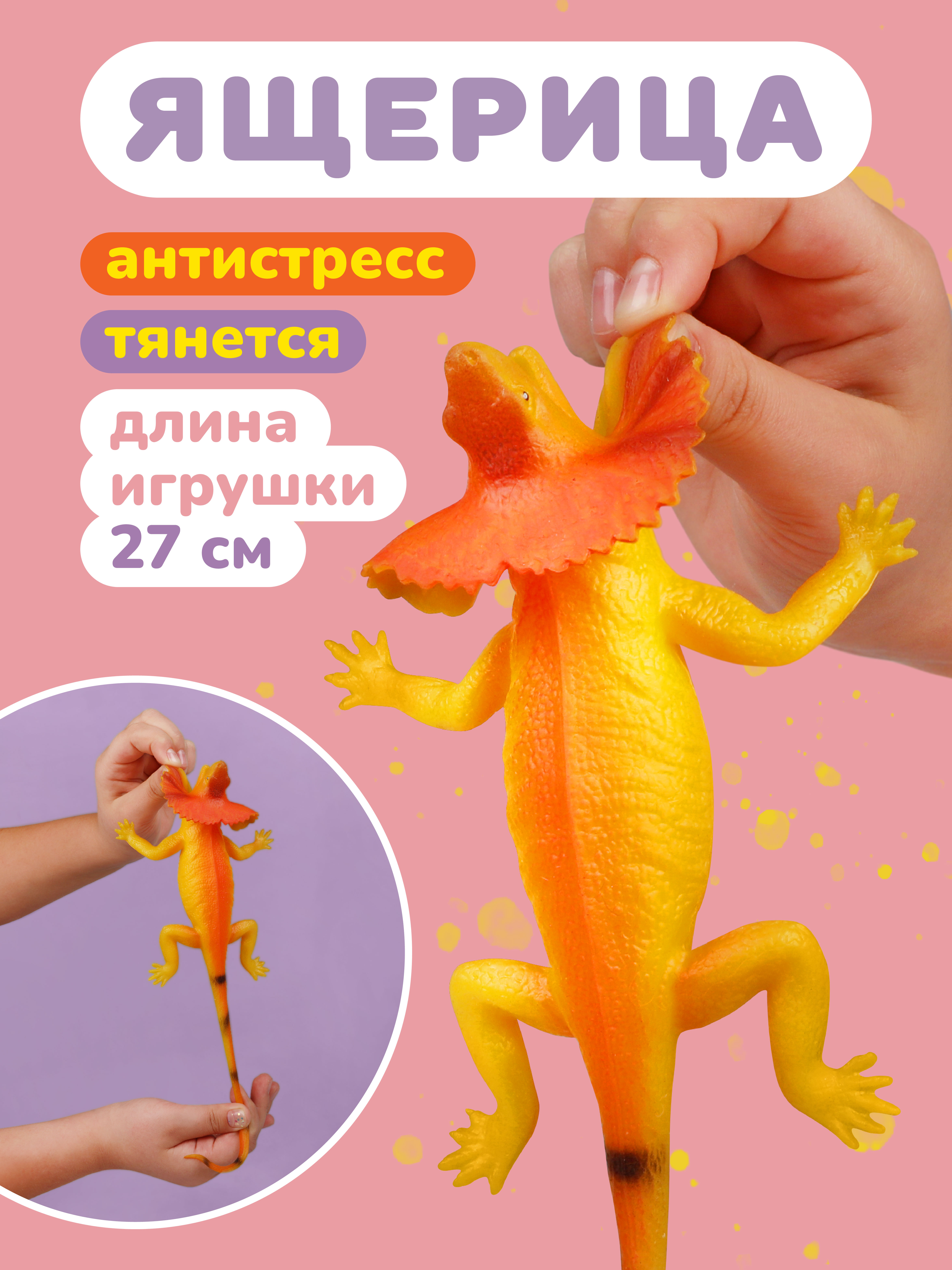 Фигурка Наша Игрушка - фото 1