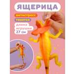 Фигурка Наша Игрушка