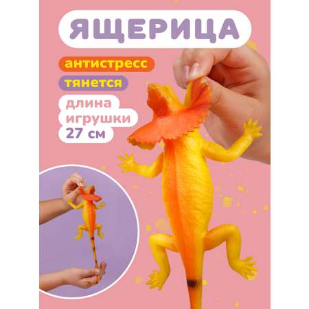 Фигурка Наша Игрушка