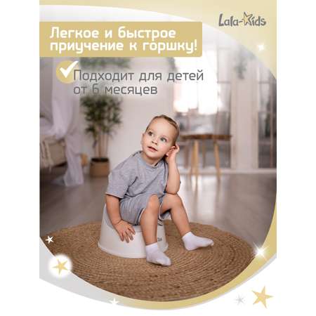 Горшок детский LaLa-Kids «Комфорт»